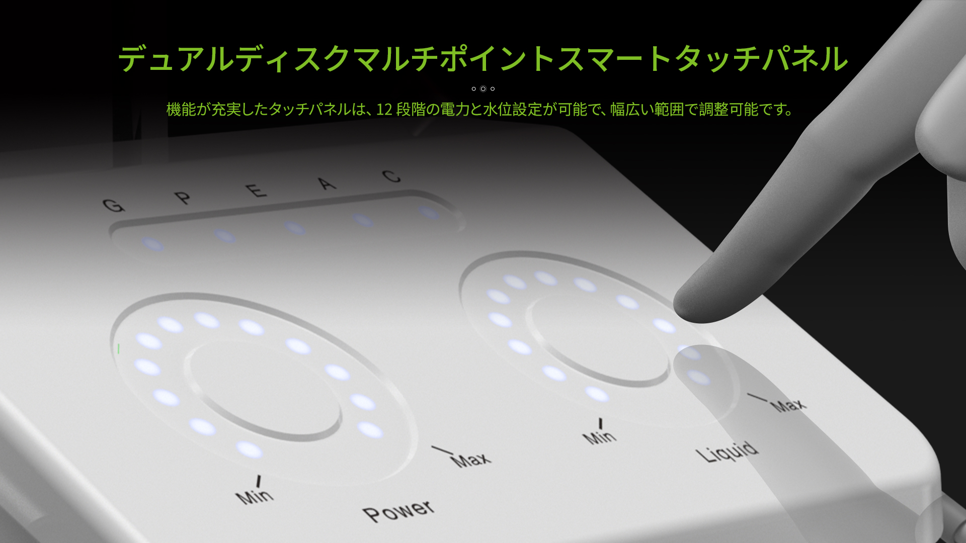 1雙圓盤多點智能觸控面板.jpg