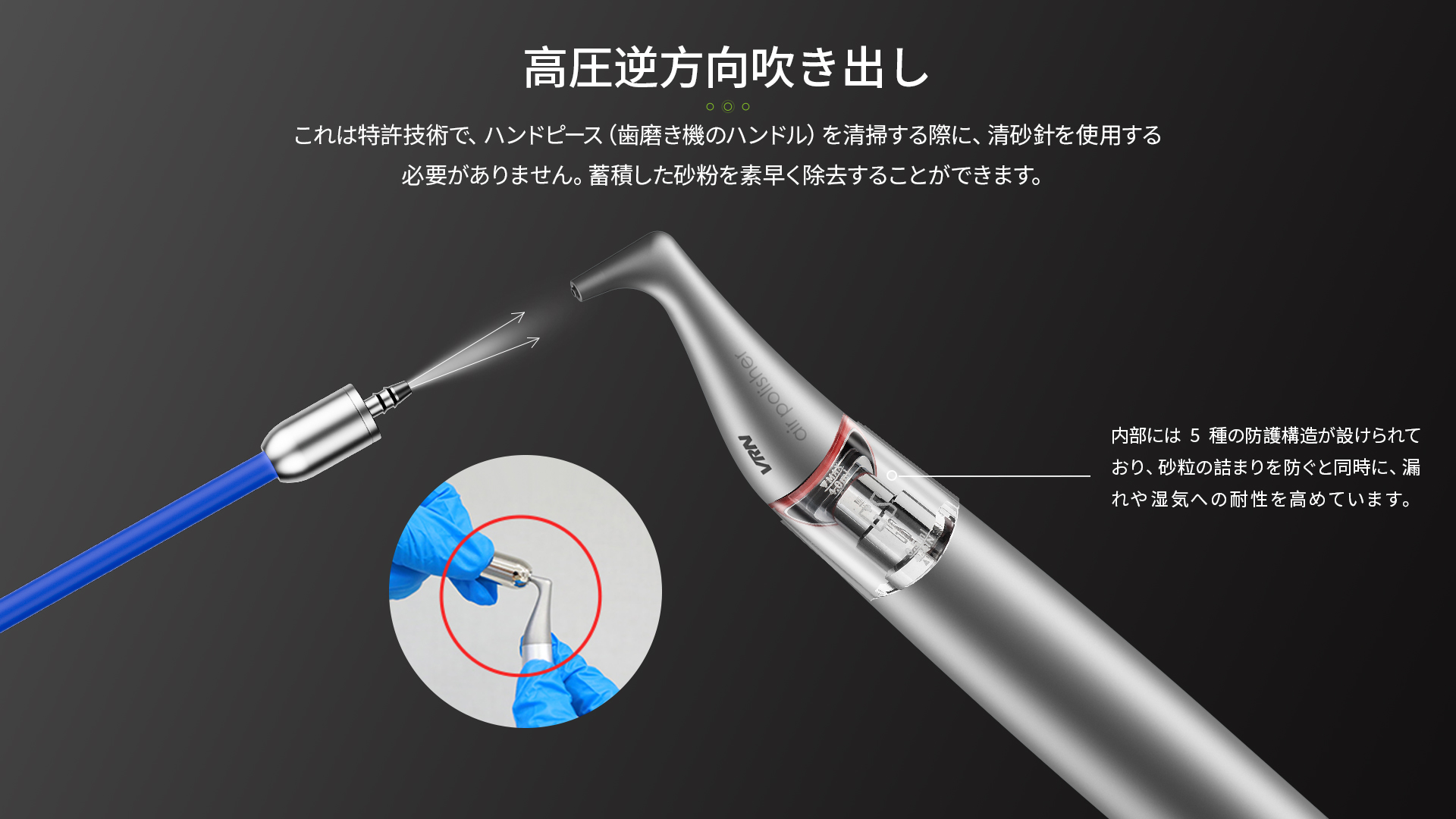 7高壓反吹.jpg