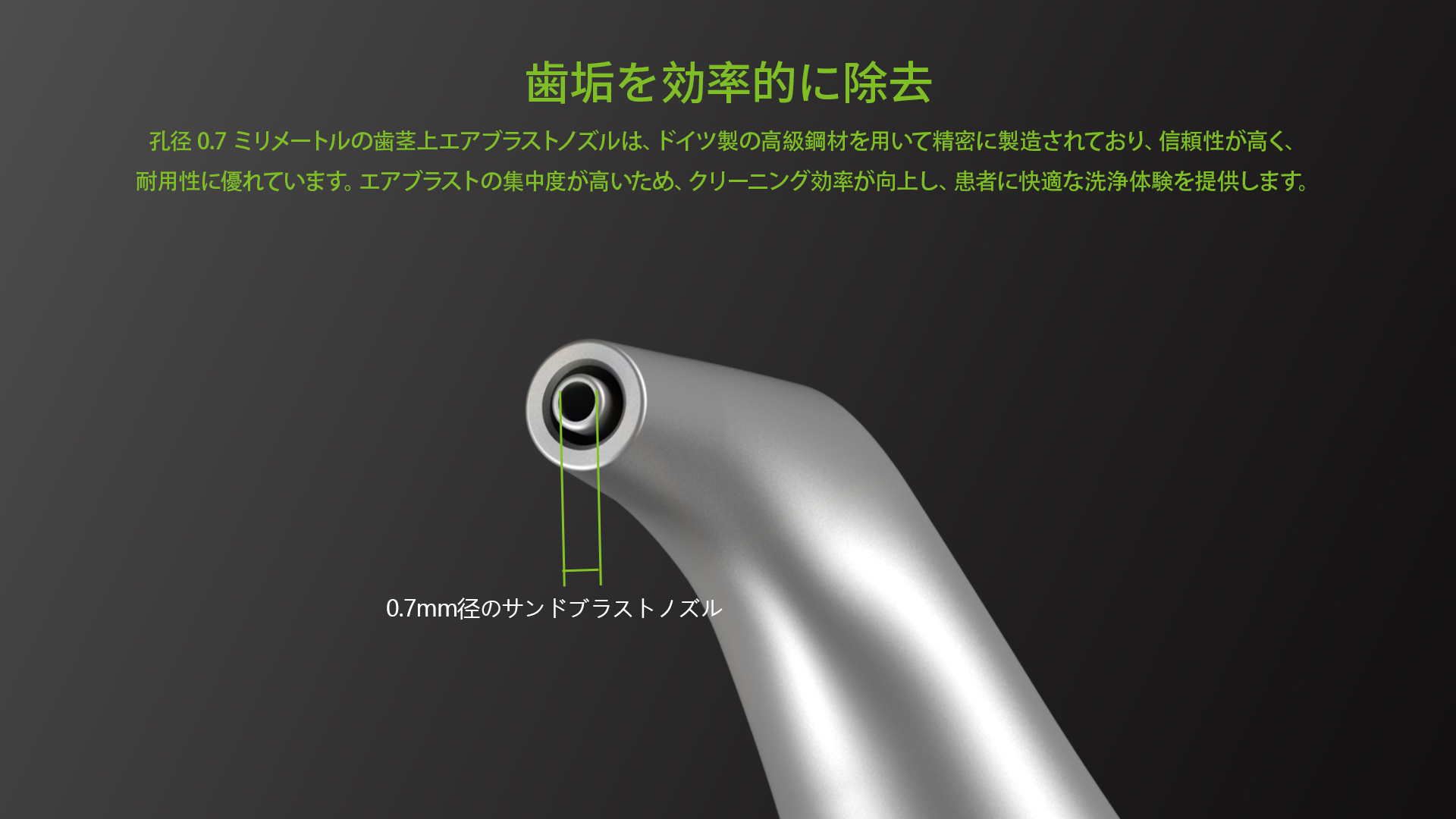 8高效清除牙菌斑.jpg
