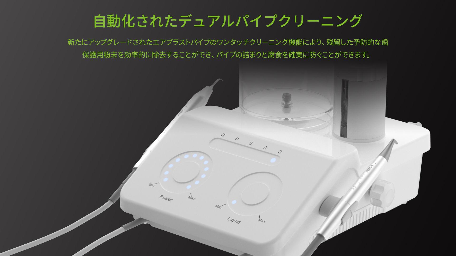 10自動化一鍵清洗噴砂管路.jpg